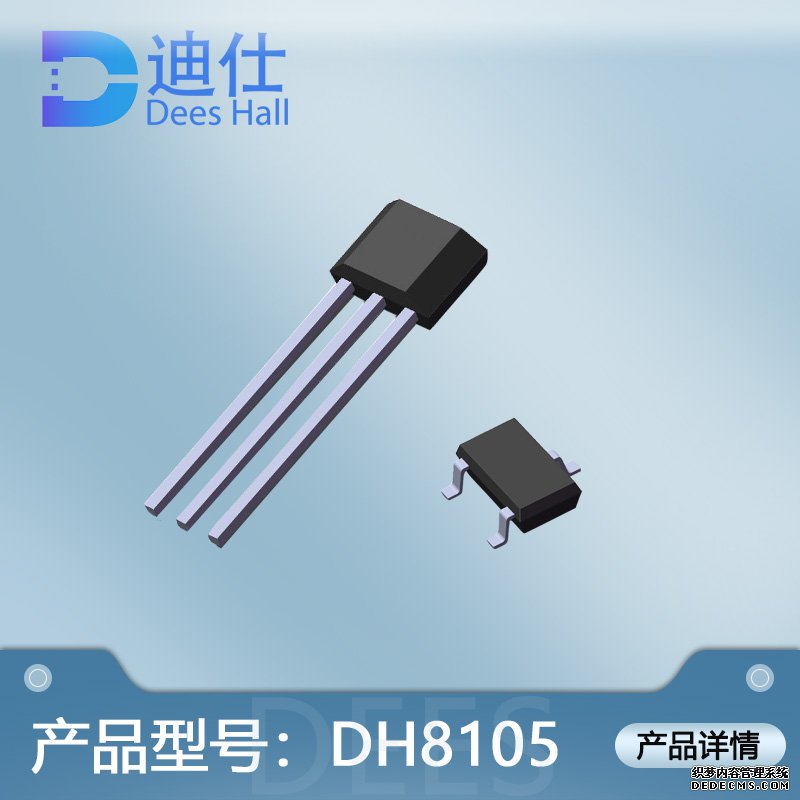 全極黄瓜视频下载安装元件DH8105/8105A