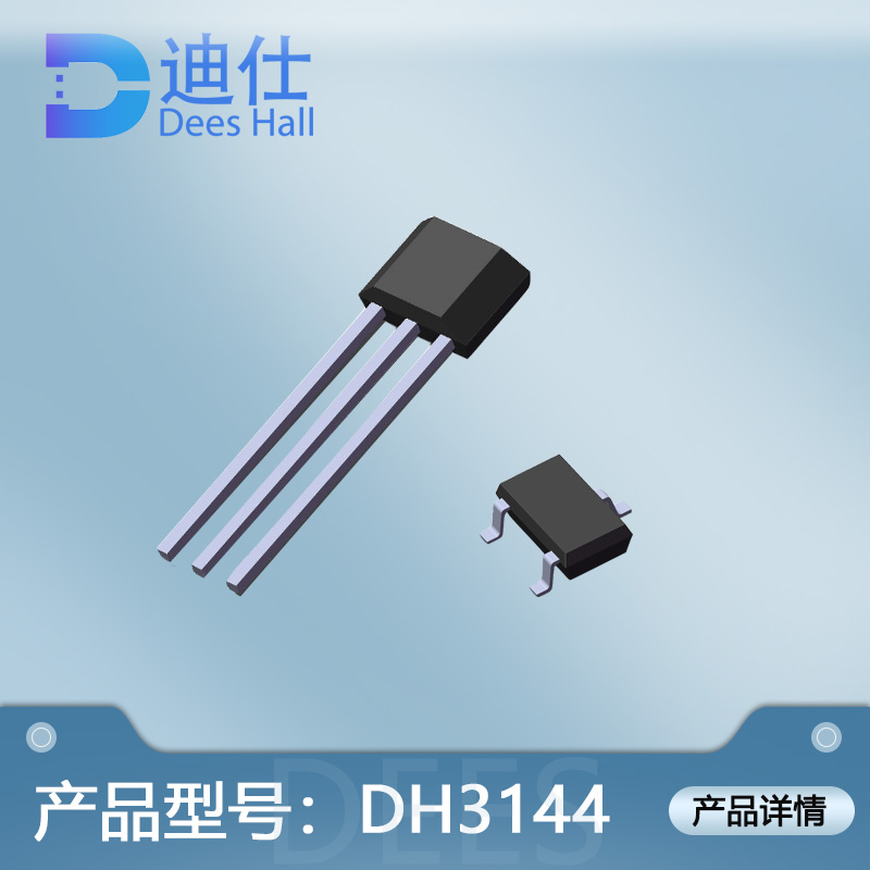 單極黄瓜视频下载安装開關DH3144