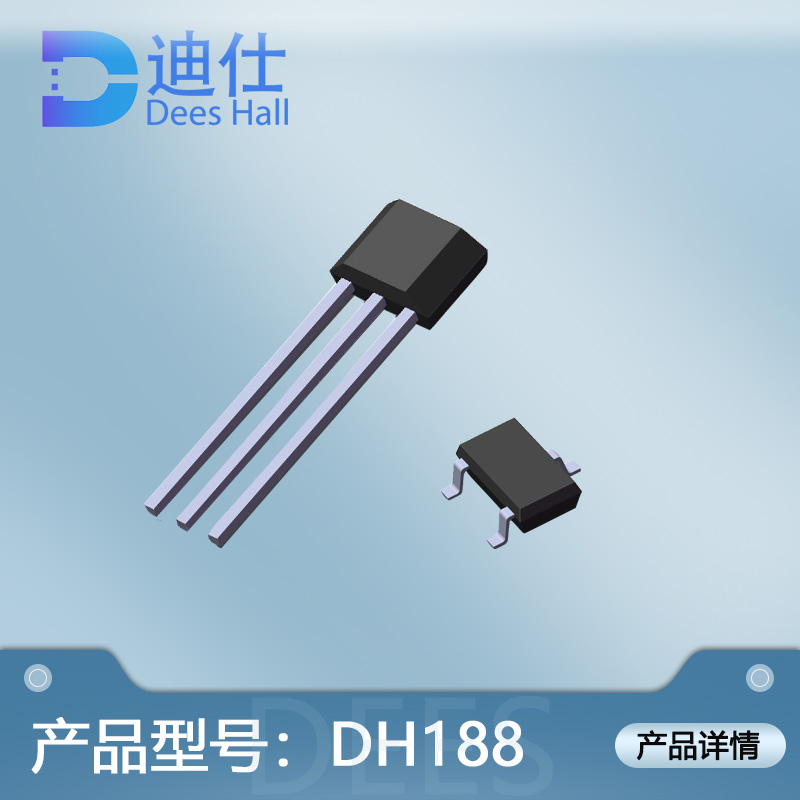 雙極鎖存黄瓜视频下载安装元件DH188